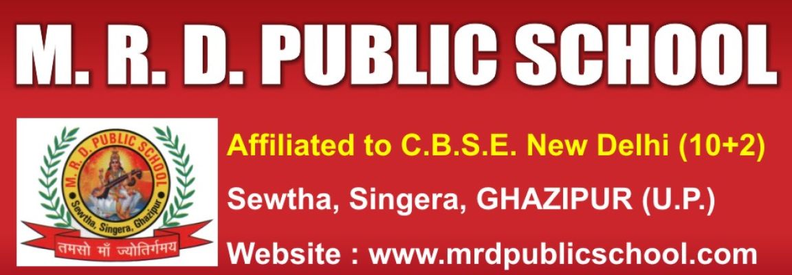 Banner : M.R.D.Public School, Sewtha, Singera, Ghazipur